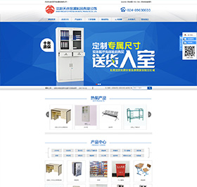 沈陽天吉金屬制品有限公司